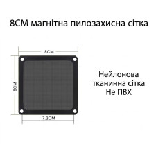 Магнітний пиловий фільтр для кулера ПК (80 мм, нейлон)