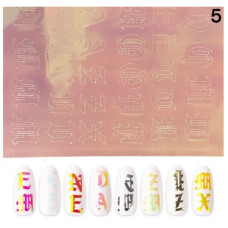 3D наклейки для нігтів «Букви» №5 (рожева пудра)