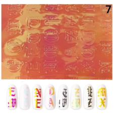 3D наклейки для нігтів «Букви» №7 (персикова голографія)
