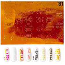 3D наклейки для нігтів «Букви» №31 (готичне золото)