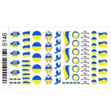 Слайдери для нігтів №5146 «Stop War in Ukraine» — патріотичні наклейки-символи