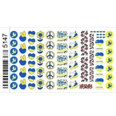 Слайдери для нігтів №5147 «I love Ukraine» — патріотичні наклейки з голубом миру