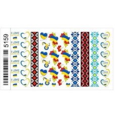 Слайдери для нігтів №5159 «Вишиванка та Калина» — патріотичні наклейки з орнаментом