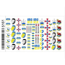 Слайдери для нігтів №5161 «Володимир Зеленський» — патріотичні водні наклейки