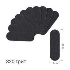 Набір змінних файлів на 320 грит для педикюрної пилки, 10 шт.уп.