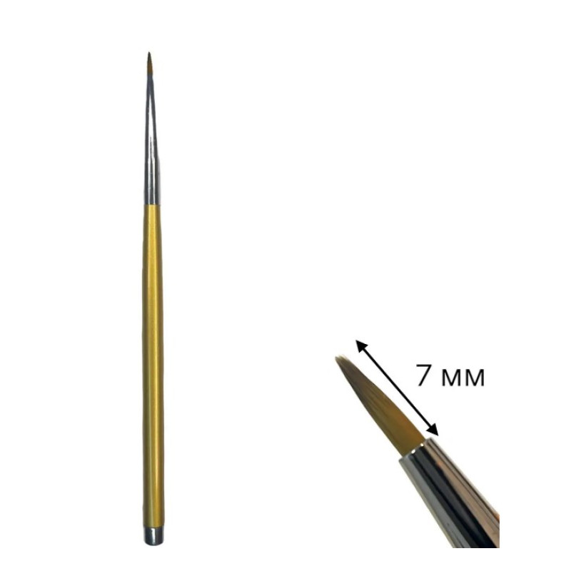 Пензель S1 Загострений (7 мм) - Для 3D-акрилу, ліплення та манікюрного дизайну