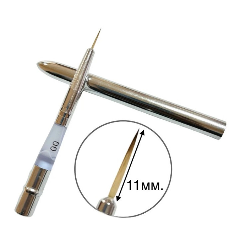 Пензлик-трансформер Ультра-Лайнер (№00, 11 мм) для розпису