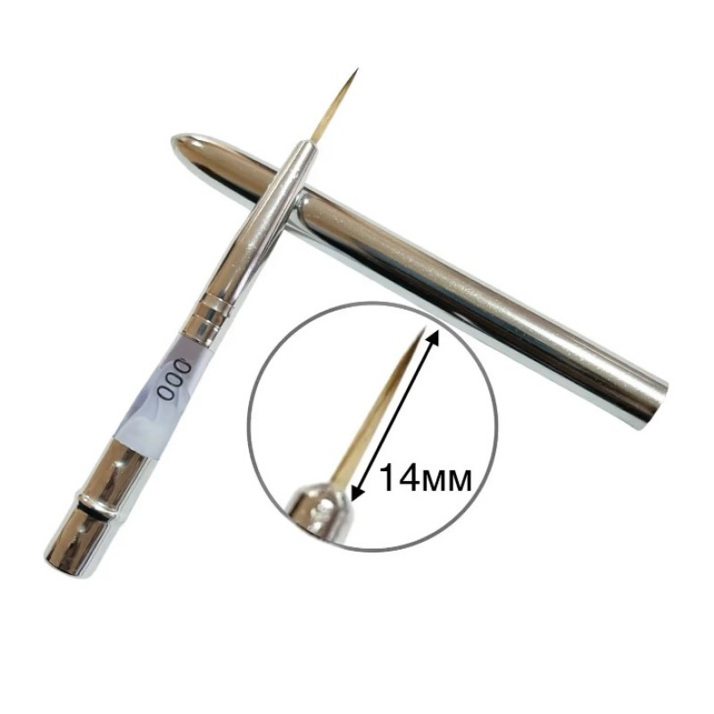 Пензлик-трансформер Екстра-Лайнер (№000, 14 мм) для розпису