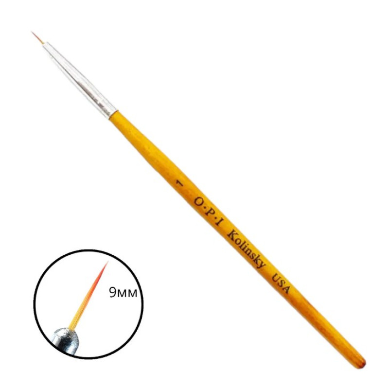 Тонкий пензлик OPI № 1 (9 мм) з дерев'яною ручкою