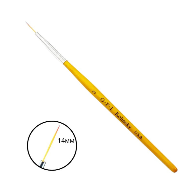 Максимально тонкий пензлик OPI № 3 (14 мм) з дерев'яною ручкою