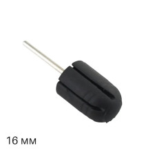 Насадка-гумова основа для ковпачків, 16 мм. 