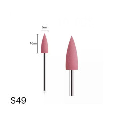 Фрези силіконові для шліфування та полірування нігтів та кутикули S49